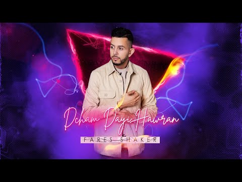Fares Shaker - Dcham Dayi Hawran  [OFFICIAL Music Video] | ( Izran Narif )