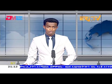 Tigrinya Evening News for March 11, 2021 - ERi-TV, Eritrea