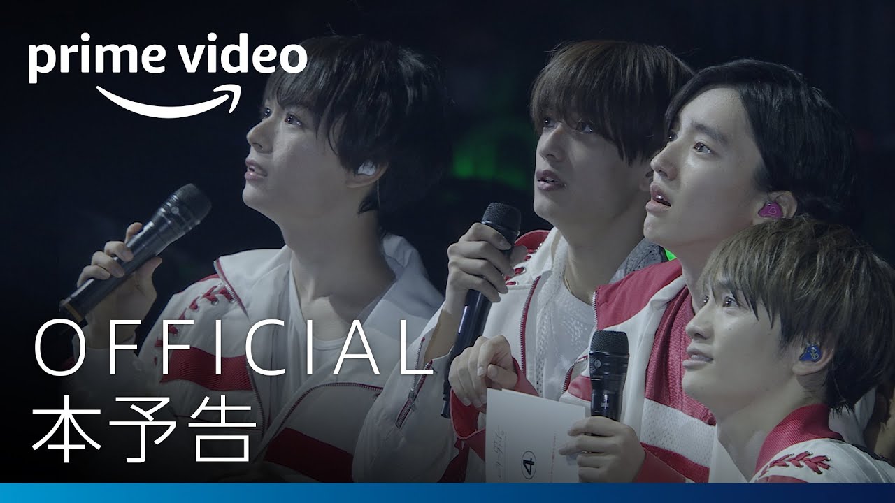 『なにわ男子 デビューまで1100日のキセキ　natural』予告映像|Amazonプライムビデオ