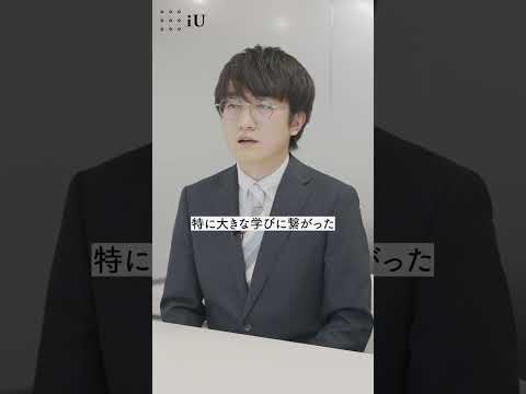 iU生のインターンシップに密着！-株式会社フォーバル-