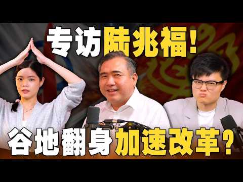 火箭加速改革，是因为怕了吗？ft.陆兆福【#新闻随便看 10/1】