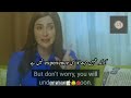Beautiful Dailogue Ahram E Junoon WhatsApp Status