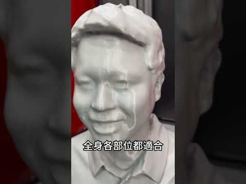 PING 3D列印代工 真人掃描1:1模型 172cm 大型列印