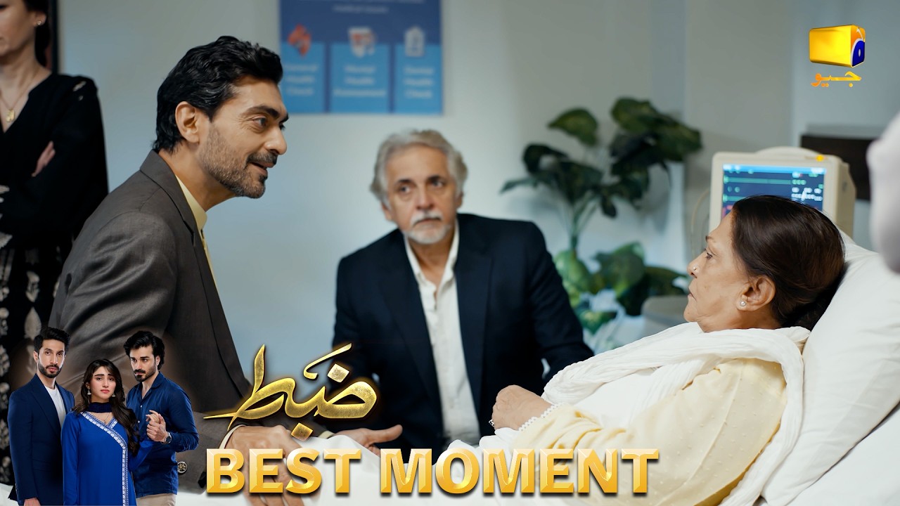 Zabt Episode 01 | 𝐁𝐞𝐬𝐭 𝐌𝐨𝐦𝐞𝐧𝐭 𝟎𝟐 | Sachal Afzal - Zoha Tauqeer - Daniyal Khan | HAR PAL GEO