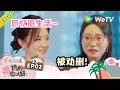 《五十公里桃花坞 第6季》坞的心头好 第2期：自曝深夜朋友圈曾被前辈提醒，李雪琴：容易得罪人！｜Wonderland S6 #五十公里桃花坞 #wonderlands6 #腾讯独播 #综艺