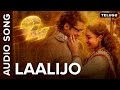 Laalijo | Full Audio Song | 24 Telugu Movie