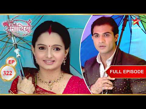 Ahem drops Gopi off at school! | Full Ep. 322 | Saath Nibhaana Saathiya