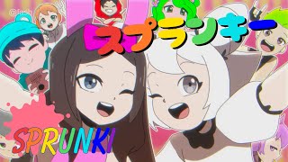 Cover art for Sprunki Anime Opening