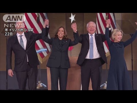 トランプ支持者、投資後のクイズアプリHQのボイコットを呼び掛ける