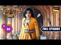 Mahal Ke Bheetar Shatru Chakravarti Samrat Prithviraj Chauhan Full Episode 4 9 Jun 2025