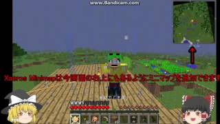 ゆっくりとマインクラフト　ゆっくり実況part4