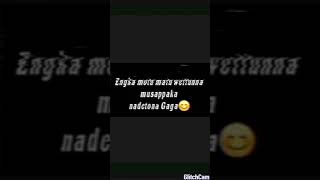 Download lagu Story ana ogi mp3