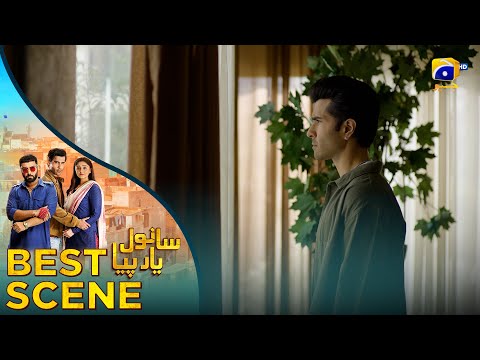 𝐒𝐚𝐧𝐰𝐚𝐥 𝐘𝐚𝐚𝐫 𝐏𝐢𝐲𝐚 Episode 32 | 𝐁𝐞𝐬𝐭 𝐒𝐜𝐞𝐧𝐞 𝟎𝟒 | Feroze Khan - Durefishan Saleem - Ahmed Ali Akbar