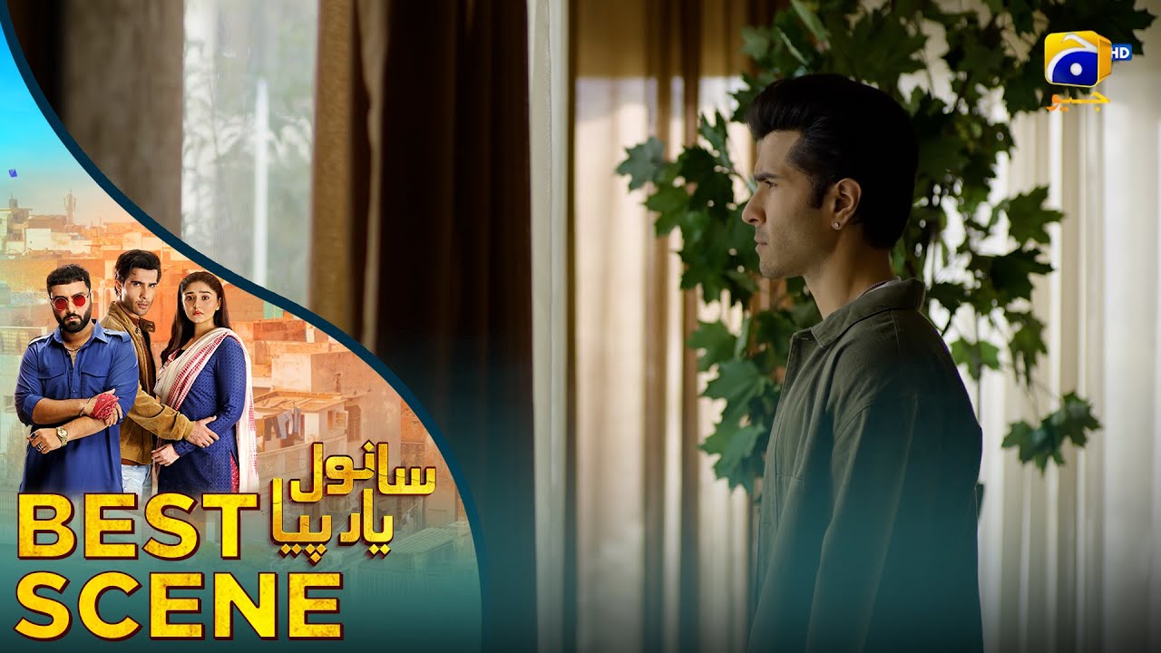 𝐒𝐚𝐧𝐰𝐚𝐥 𝐘𝐚𝐚𝐫 𝐏𝐢𝐲𝐚 Episode 32 | 𝐁𝐞𝐬𝐭 𝐒𝐜𝐞𝐧𝐞 𝟎𝟒 | Feroze Khan - Duref