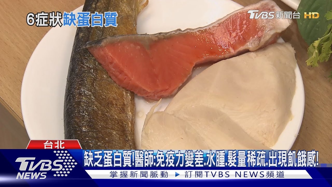 身體缺乏「這元素」!醫師:頭髮強韌度下降、指甲易斷裂、免疫功能下降
