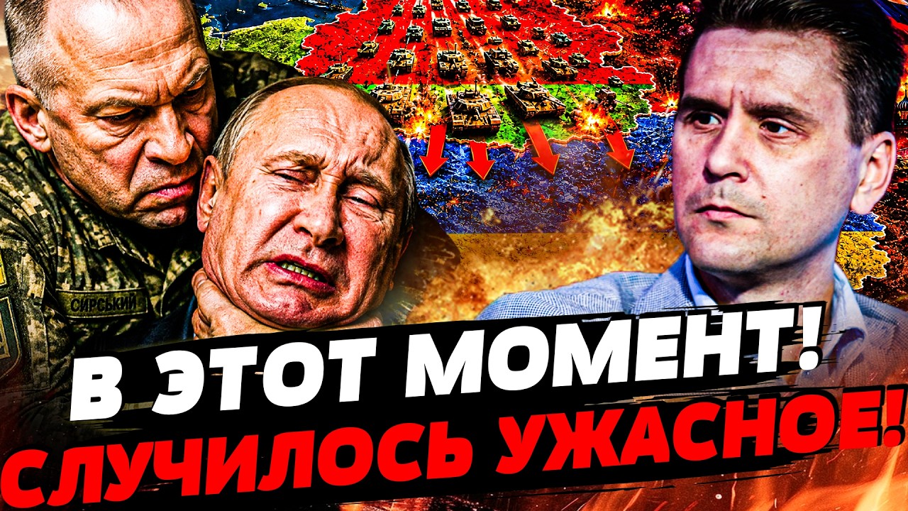 🔥КОВАЛЕНКО:СЕЙЧАС! ВСУ ВЛУПИЛИ НА ОПЕРЕЖЕНИЕ! ФАТАЛЬНОЕ РЕШЕНИЕ ЛУКАШЕНКО! 