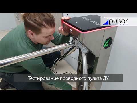 Турникет ZKTeco mTS1000PRO: Сборка, подключение карточных считывателей KR101E, контроллера C2-260