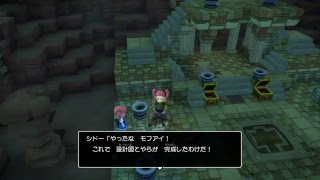 ドラゴンクエストビルダーズ2