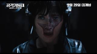 [공각기동대: 고스트 인 더 쉘] QUIET FIGHT 30초 스팟