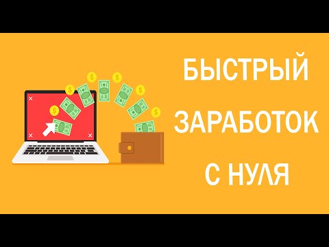 Новые сайты криптовалют 2021. Сатоши с нуля! Заработок в интернете для всех. Faucet PAY