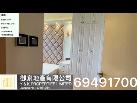 玖珑山 Youtube Video