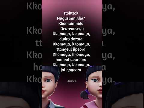 Jump Rope Song  Lyrics | Kkomaya Kkomaya | Squid Game Session 3  #squidgamesong #squidgame3 #lyrics