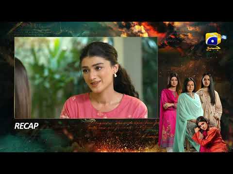 Recap Zindagi Aik Paheli Episode 55 - 25th December 2022 - HAR PAL GEO