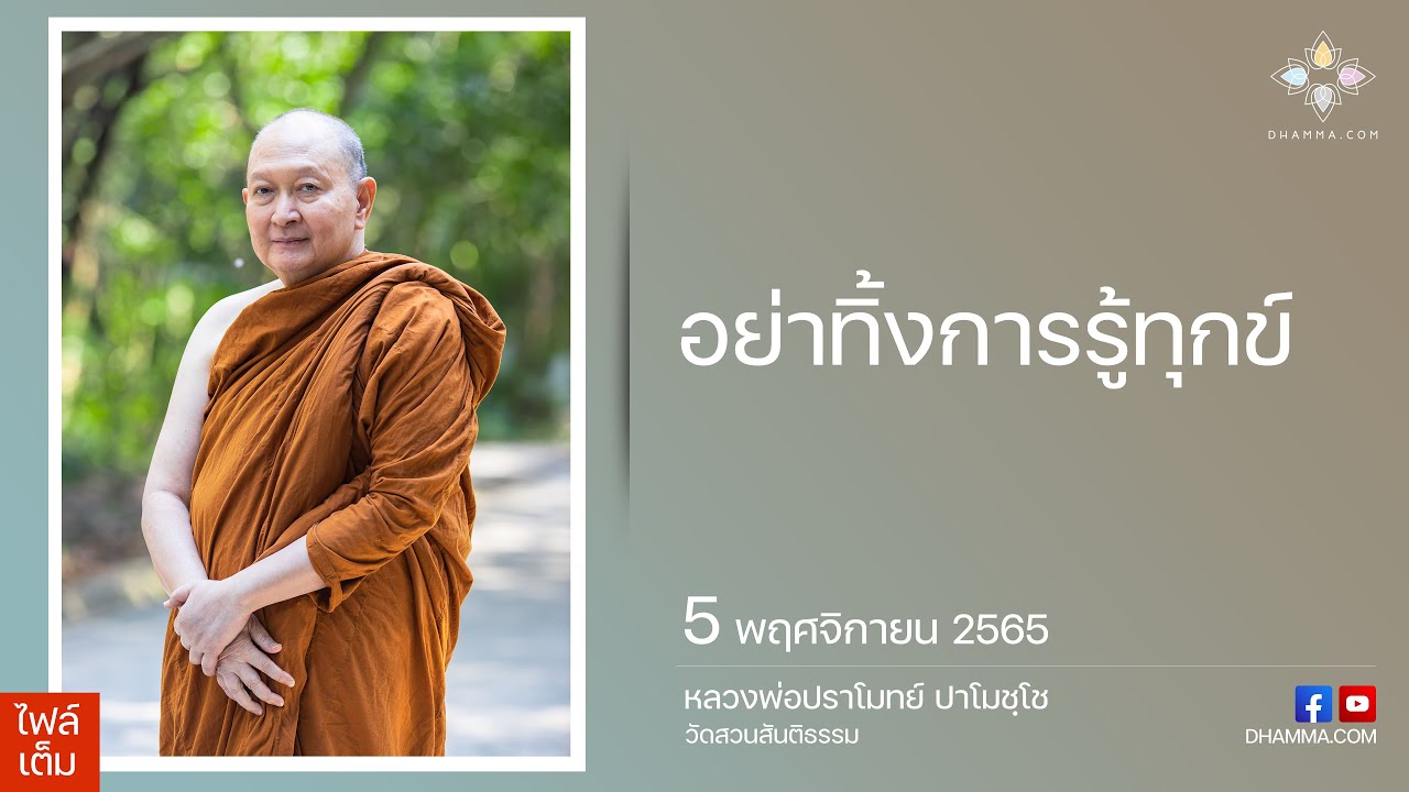 รูปภาพ ดาวโหลด Google Youtube SEO