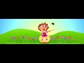 Starfall Little Miss Muffet