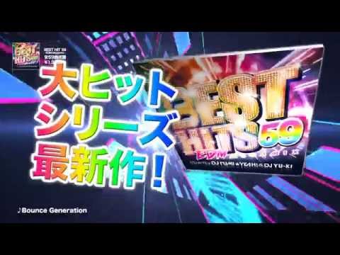 BEST HITS 59 EDM Megamix mixed by DJ FUMI★YEAH! & DJ YU-KI