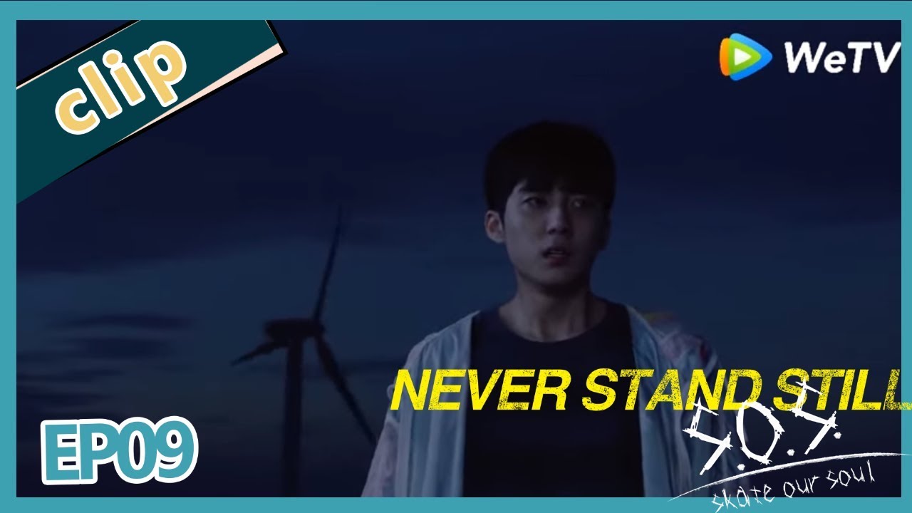 【ENG SUB】Project 17: Skate Our Souls EP9 Clip——Starring:   Guo Zi Fan， Ancy Deng， Emn Chen
