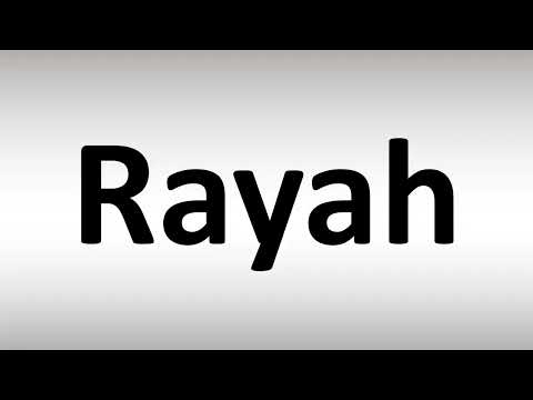 How to Pronounce Rayah