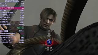 【PC バイオハザード４】TA NG+ Pro 1h18m04s