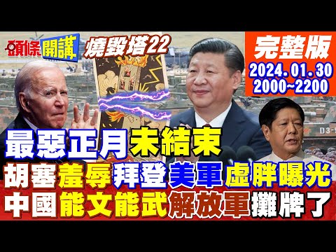 139是哪里的号码