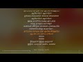 Thaimai | Theri | G.V. Prakash Kumar | synchronized Tamil lyrics song
