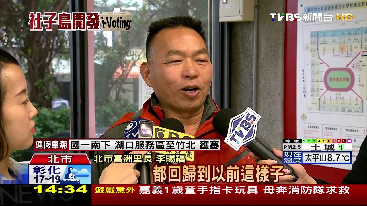 消極表態？　社子島i-Voting投票所冷清