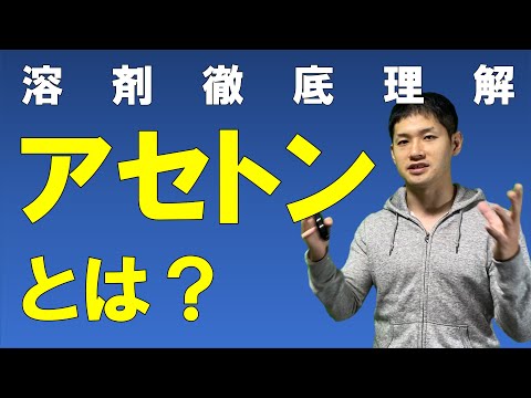 SGH09: 水生環境に対する危険性