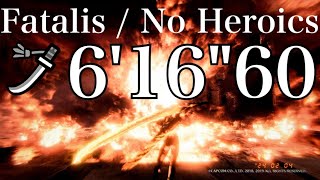 Re: [魔物] 關於黑龍的小問題