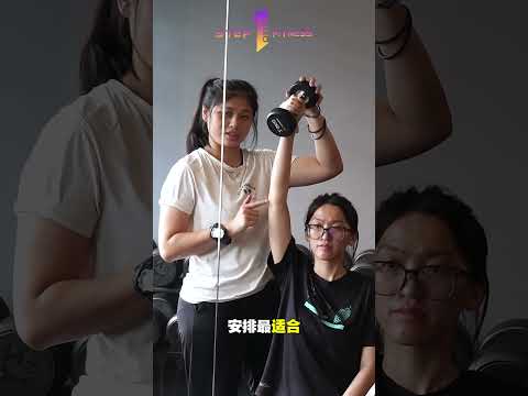 Step 1 女教练