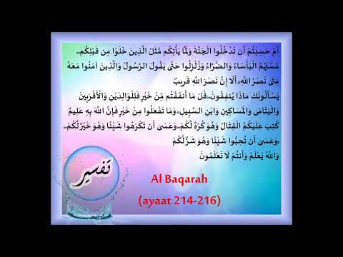 051 || Al Baqarah Ayat 214-216 || 10 Oct 2017 || Shaikh Mehboob Abu Asim