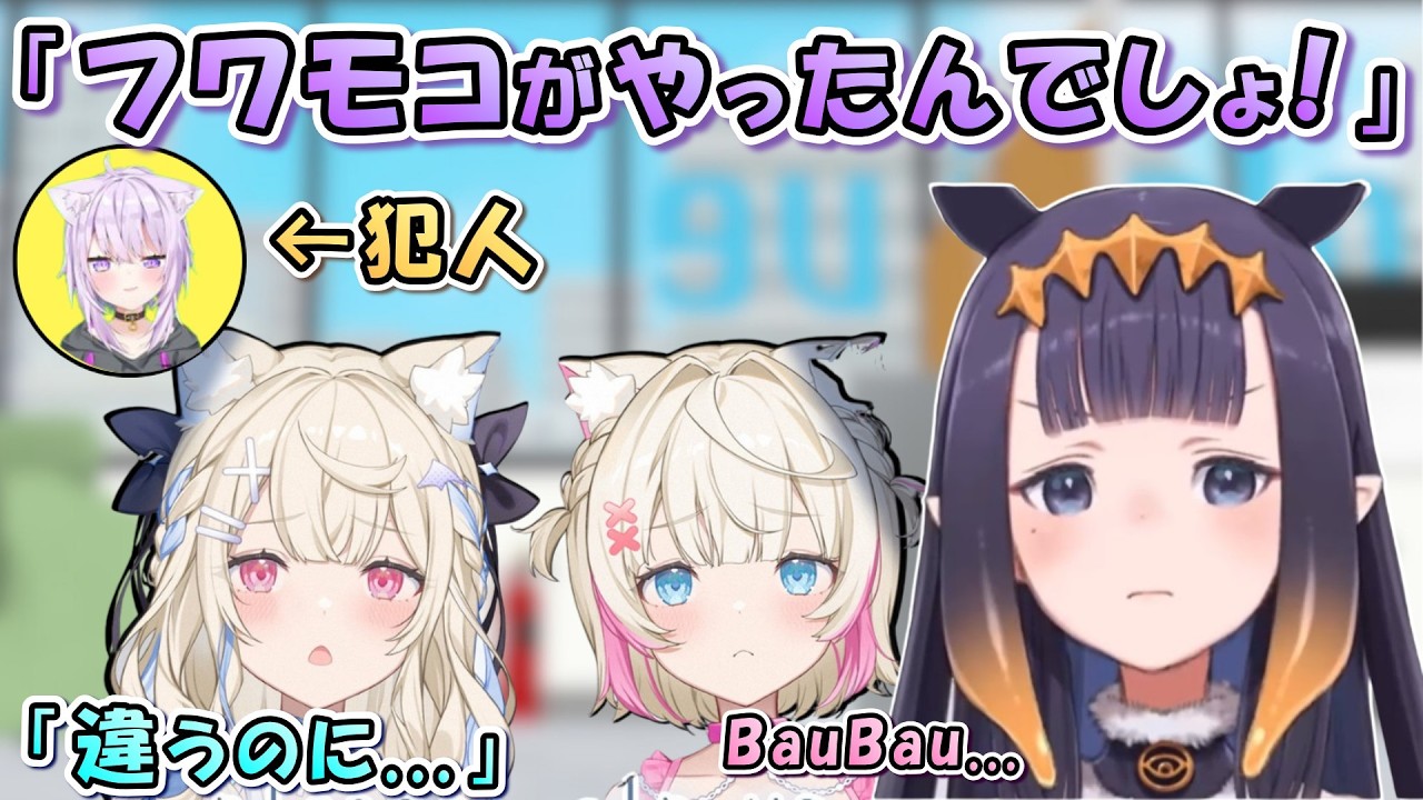 【控え室での可愛いいたずら】イナに疑われたフワモコ。犯人は実は...【日英両字幕 ホロライブEN 翻訳 切り抜き】