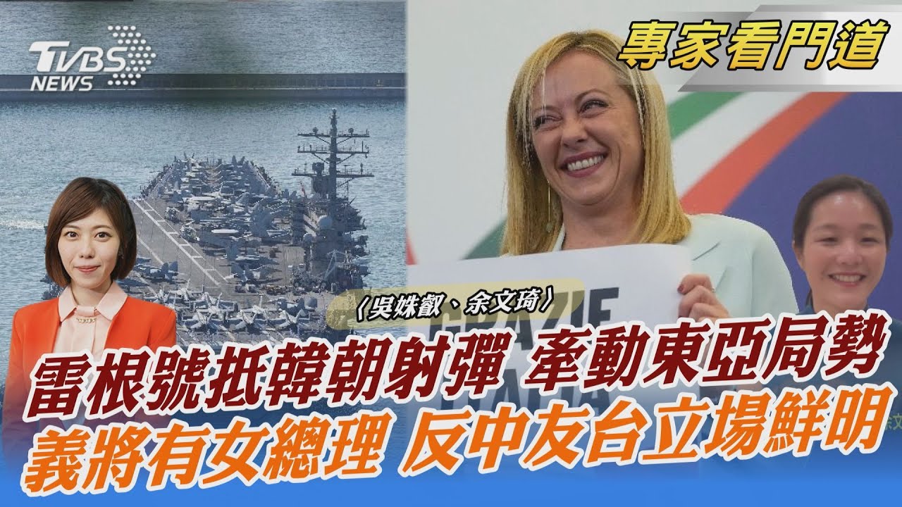 針對美韓聯合軍演?北韓發射飛彈挑釁