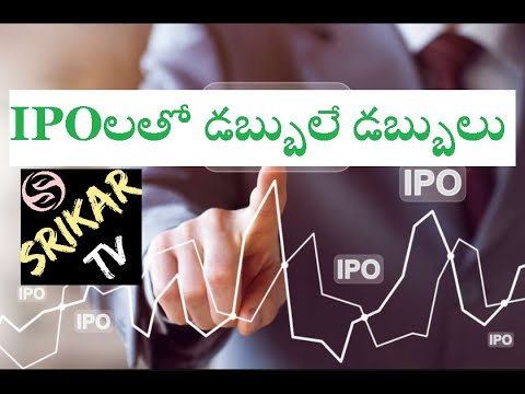 How to invest in ipo | మంచి ఐపీఓలను ఎలా ఎంచుకోవాలి | Srikar TV