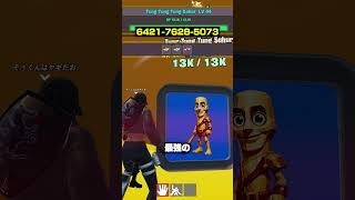 レベル上げが楽しい！ブレインロット新マップで最強プレイヤーになろう！！【フォートナイト/Fortnite】 #ブレインロット #brainrot #brainrotrpg
