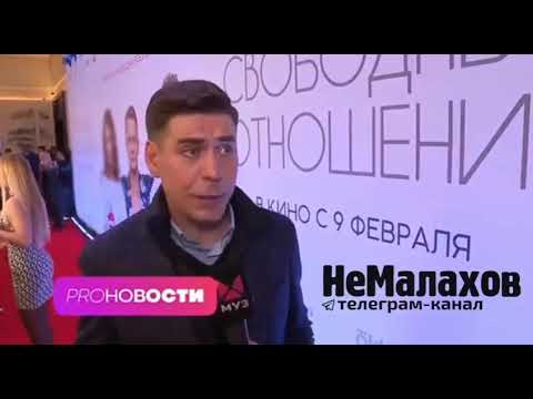 Дюжев пОлы. Странный на премьере фильма