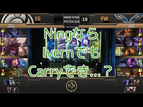 [GG!?]iG(Ning アイバーン) VS FW(Rather カシオペア) D5G3 - MSI 2019 Group Stage
