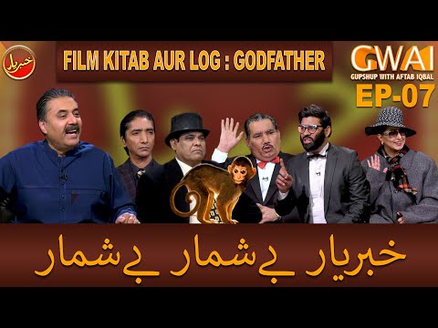 Khabaryar with Aftab Iqbal | Episode 7 | 6th February 2020 | GWAI