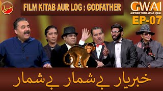 Khabaryar with Aftab Iqbal  Episode 7  6th Februar