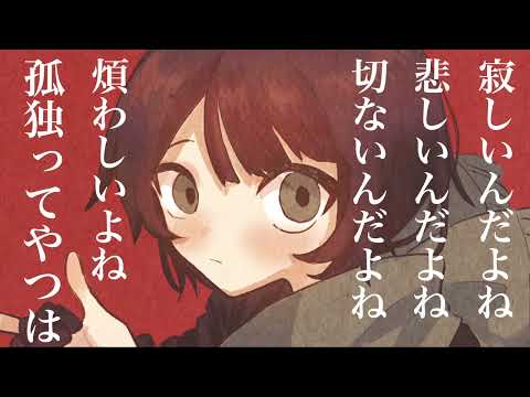 曖昧テンパランス