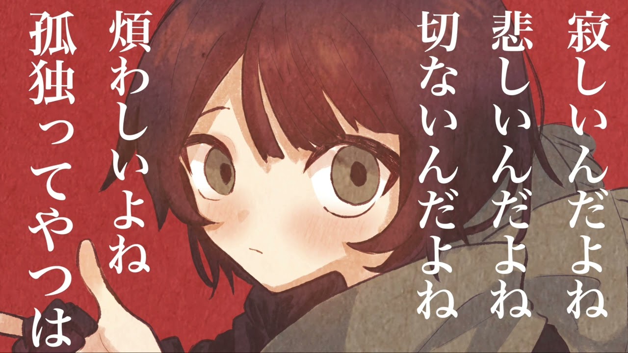 曖昧テンパランス